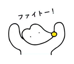 ねずみのズーズー