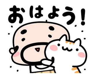 ネコとミニおやじの動くスタンプ