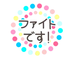 動く★挨拶シリーズお試しセット！！