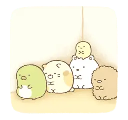 すみっコぐらし