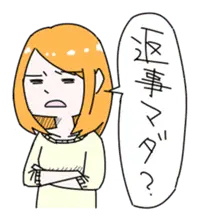 もっと私にかまってよ！