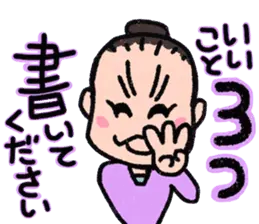 今日もポジティブ！