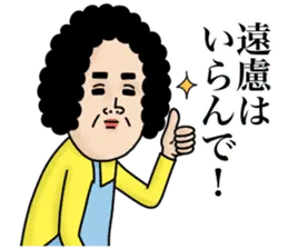 母からメッセージ５【母友編】