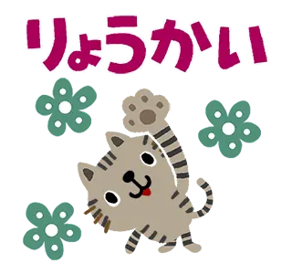 絵本みたいな＊動く＊しまねこ