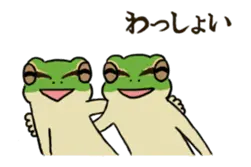 動く！アマガエルくん