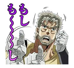ジョジョ 第3部 Vol.2 バトル編