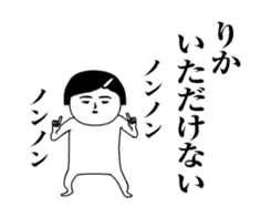 「りか」が動くよ。名前スタンプ