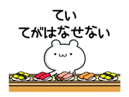 ていさん用！高速で動く名前スタンプ