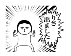 「りさ」が動くよ。名前スタンプ