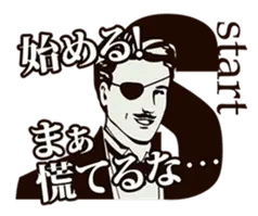 ハウゼン大佐の優雅なる危機一髪回避!