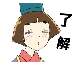 動く！おじゃる丸とおじゃる17