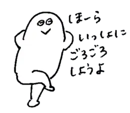 大丈夫なきもちになる　もっと！