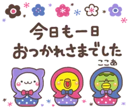 無難な【ここあ】専用の大人日常スタンプ