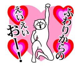 ふわり専用！超スムーズなスタンプ