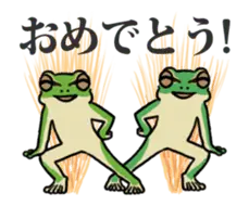 動く！アマガエルくん その2