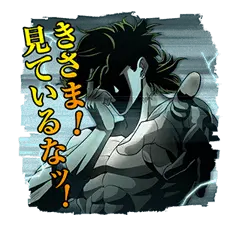 ジョジョ 第3部 Vol.2 バトル編