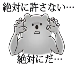 ポップでうざいくま2