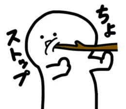 ちょっと楽に生きるためのスタンプ