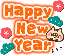 【ようこ】専用38＜お正月＞2019亥年