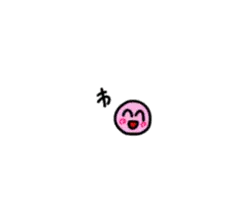 ぽにょ ぽにょ 動く‼スタンプ★