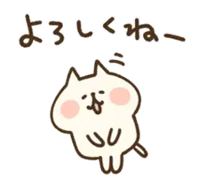 動く！カナヘイのねーねーねこ