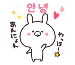 韓国語うさぎ☆