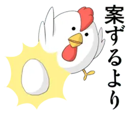 ことわざ