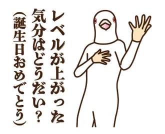 動く平和の象徴6 ～厨二病～