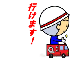 動く！頑張れ消防団！その2