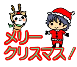 ぽけーっと男子～クリスマス＆お正月編
