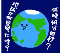 ちょっと楽に生きるためのスタンプ