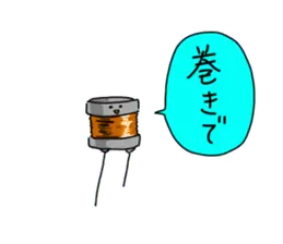 電子部品ーず