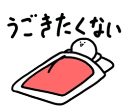 ちょっと楽に生きるためのスタンプ