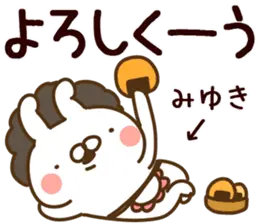 【みゆき】専用39<おばちゃん/おかん>