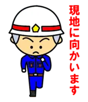 動く！頑張れ消防団！その2