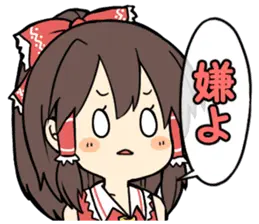 東方Projectスタンプ かんver.