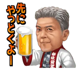 道後村大神輿会スタンプ2