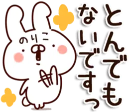 【のりこ】専用9