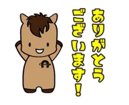 CAERLEONの動くうまっこ