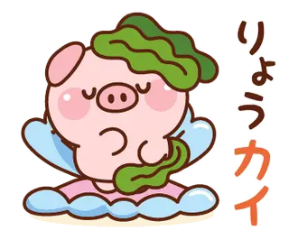 トン吉＊動くダジャレスタンプ