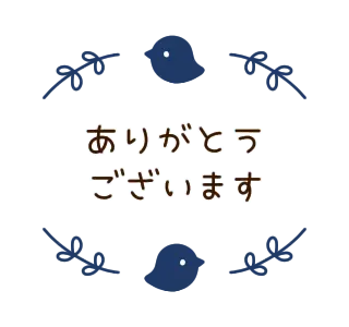 動く♪シックで丁寧な年末年始