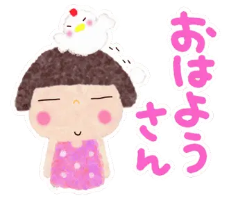 夏のことちゃん よく使う&ていねい