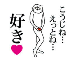 こうじ専用！超スムーズなスタンプ