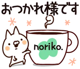 【のりこちゃん専用】