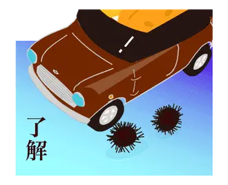 動く！ Sushimin-is