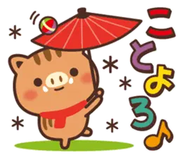 イノシシさんのお正月スタンプ☆2019