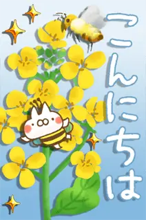 とびだす❀ねことうさぎの春❀気づかい