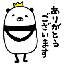 パンダ王