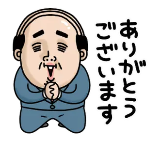 父のつぶやきミニ動く！【挨拶】