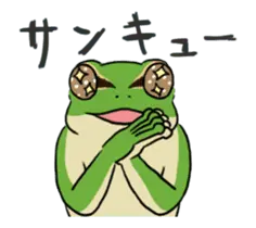 動く！アマガエルくん その2